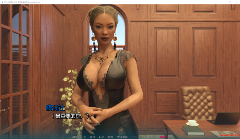 变种人学院 Mutant College v0.12.0 AI汉化版 PC+安卓 欧美沙盒SLG 6.50G