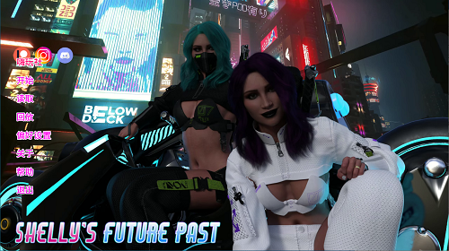 雪莉的未来过去 Shelly’s Future Past Ep8.1 AI汉化版 PC+安卓 欧美SLG 5.32G-嗨玩社