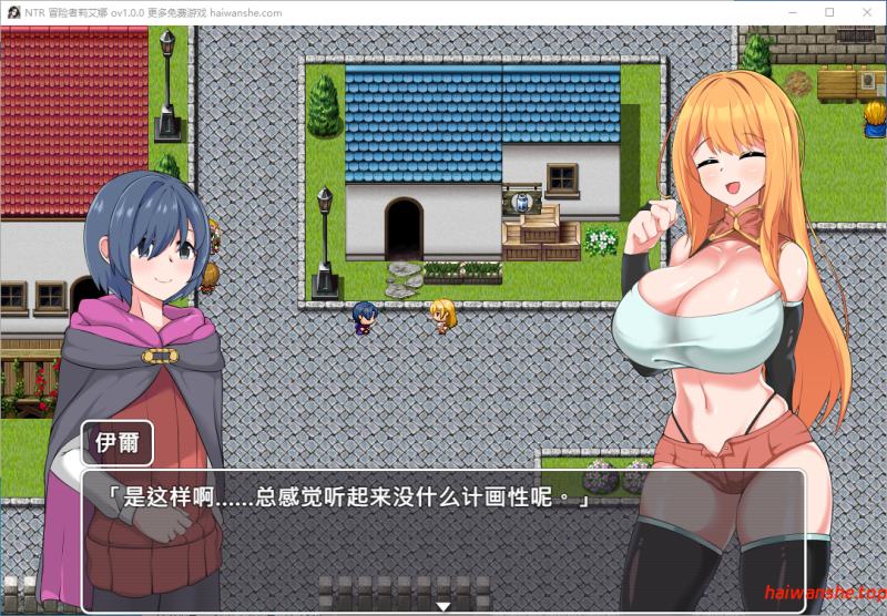 NTR 冒险者莉艾娜~被盯上的女孩和她稚嫩的男朋友~ NTR冒険者リエナ～狙われ彼女と小さな彼～ 官方中文版+全回想存档 日式RPG 680M