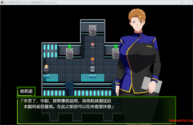 战甲机索尔冈特 戦甲機ソルガンテ Ver2.02 内嵌AI汉化版+DLC+全回想存档  日式RPG 1.40G