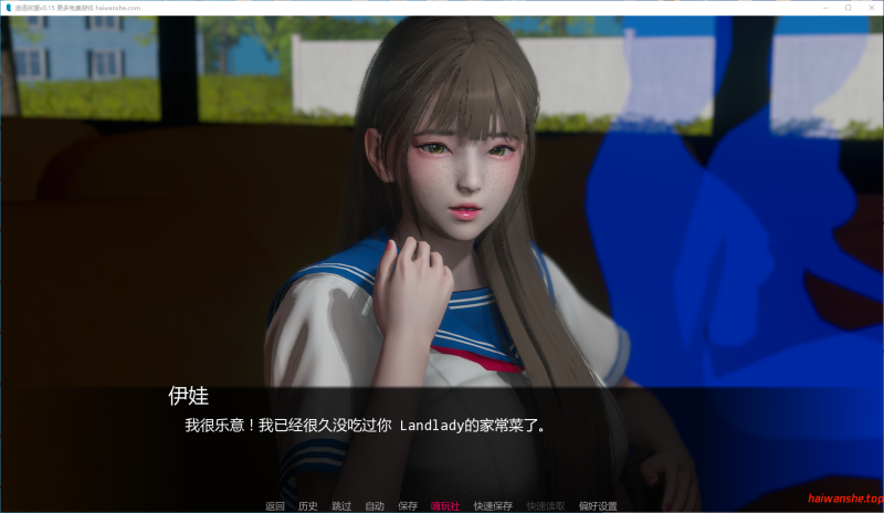 追逐欲望 Chasing Desires v0.15 AI汉化版 PC+安卓 亚洲SLG 3.30G