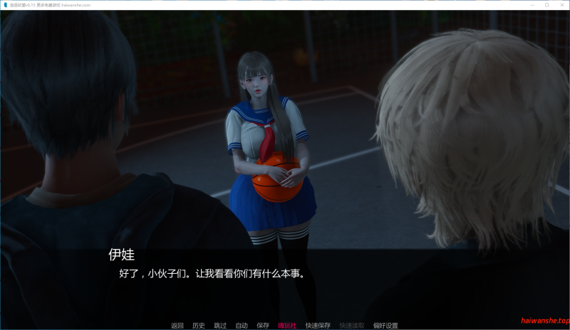 追逐欲望 Chasing Desires v0.15 AI汉化版 PC+安卓 亚洲SLG 3.30G