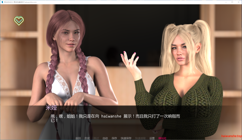 极光协议 Aurora Protocol v0.3 AI汉化版 PC+安卓 欧美SLG 5.22G