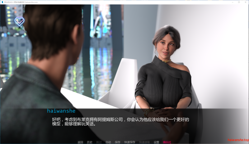 极光协议 Aurora Protocol v0.3 AI汉化版 PC+安卓 欧美SLG 5.22G