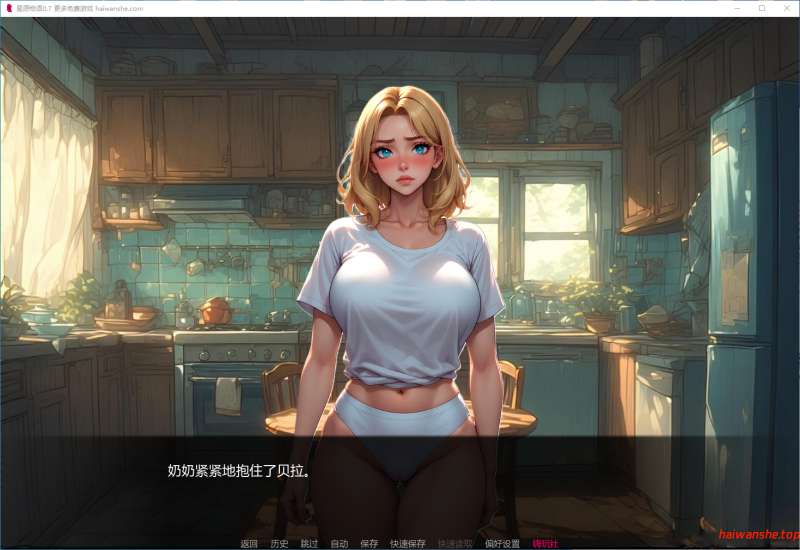 星愿物语 A Wish Come True v0.7 AI汉化版 PC+安卓 日系SLG 0.4G