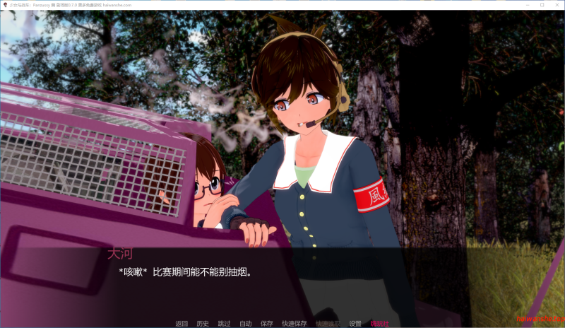 少女与战车：Panzussy篇剧场版 Girls und Panzer der Panzussy die Film v0.7.0 AI汉化版 PC+安卓 日系SLG 2.76G