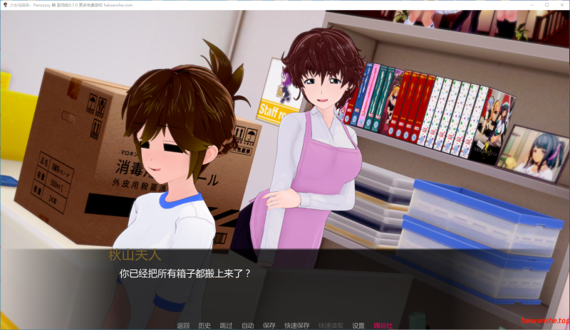 少女与战车：Panzussy篇剧场版 Girls und Panzer der Panzussy die Film v0.7.0 AI汉化版 PC+安卓 日系SLG 2.76G