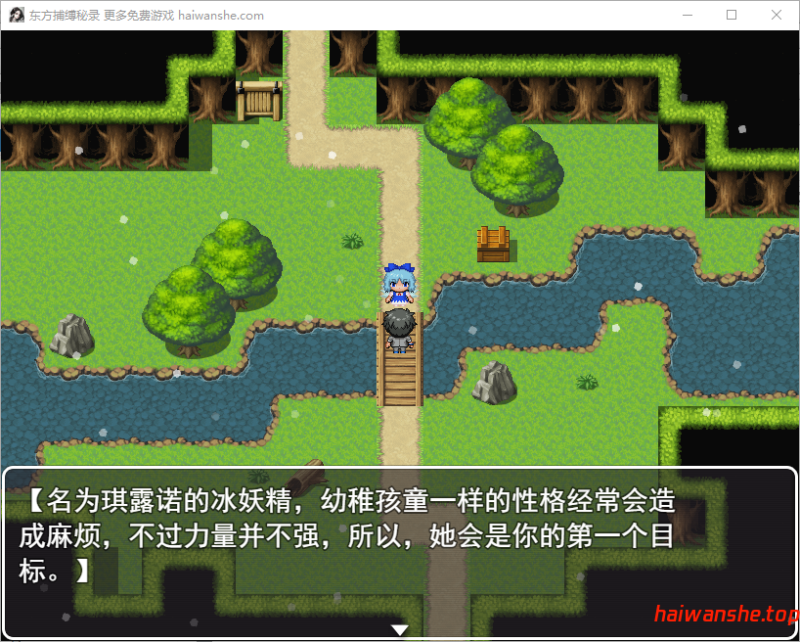 东方捕缚秘录 官方中文版 日系RPG 0.52G