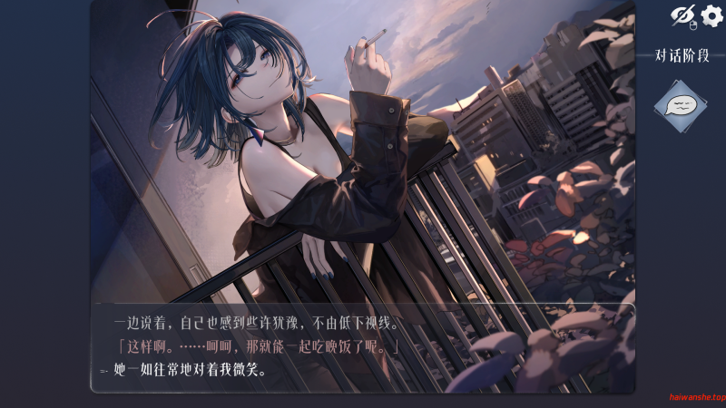 邂逅晨雾：香烟的残香与黎明的你 出会い朝霧:煙草の残り香と夜明けの君 V1.2.0 官方中文版 日系SLG 0.25G