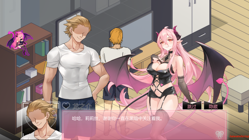 NTR狂热 NTRaholic V5.1.13s STEAM官方中文版 日系SLG 0.57G