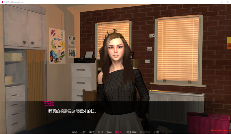 快乐谷 Pleasureville v0.4 AI汉化版 PC+安卓 欧美SLG 1.28G