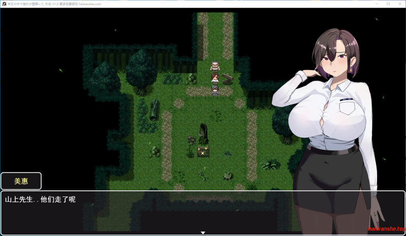 在末日中堕落的女友 外传 末日の中で彼女が堕落した 外伝 官中版+全回想存档 爆款RPG 1.00G