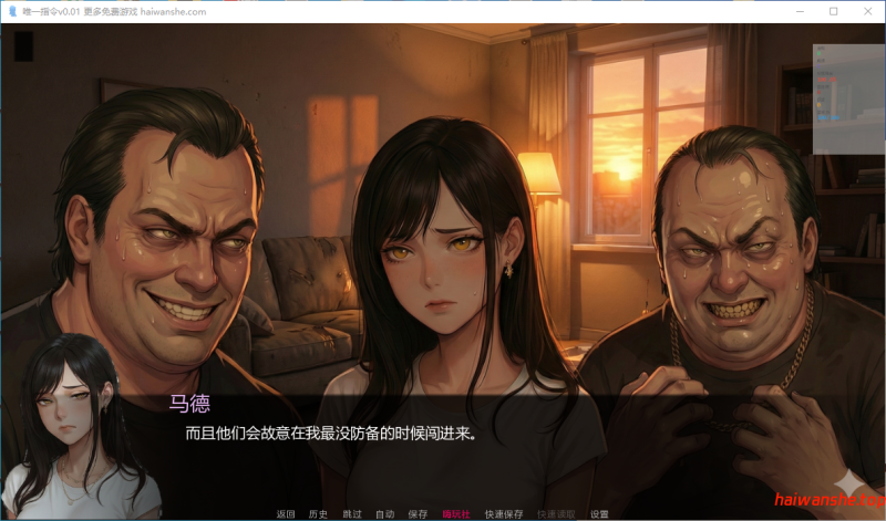 唯一指令 The Only Doe v0.01 AI汉化版 PC+安卓 亚洲SLG 4.33G