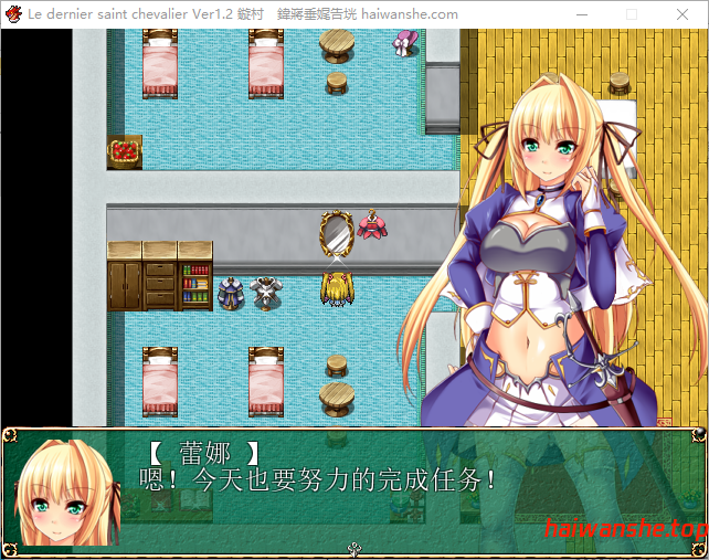 最后的圣骑士 Le dernier saint chevalier v1.2 官方中文版+全回想存档 战场RPG 560M