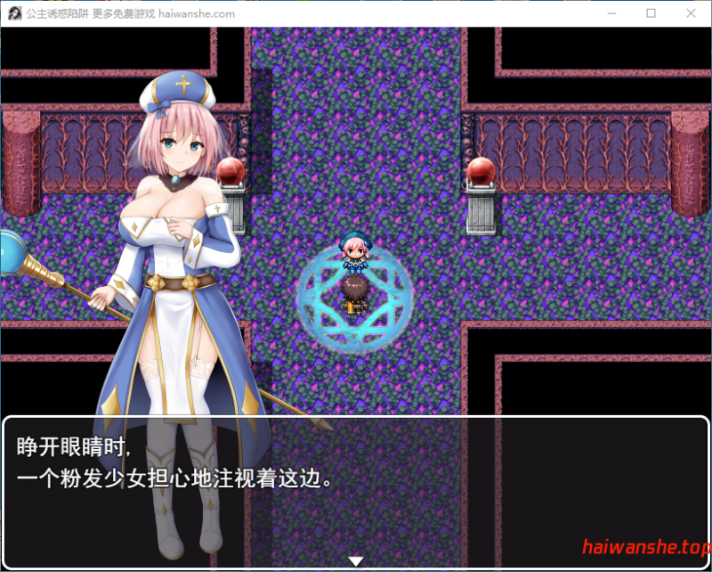 公主·甜蜜陷阱 プリンセス・ハニートラップ Ver3.03 AI汉化版+全回想存档 日式RPG 2.50G