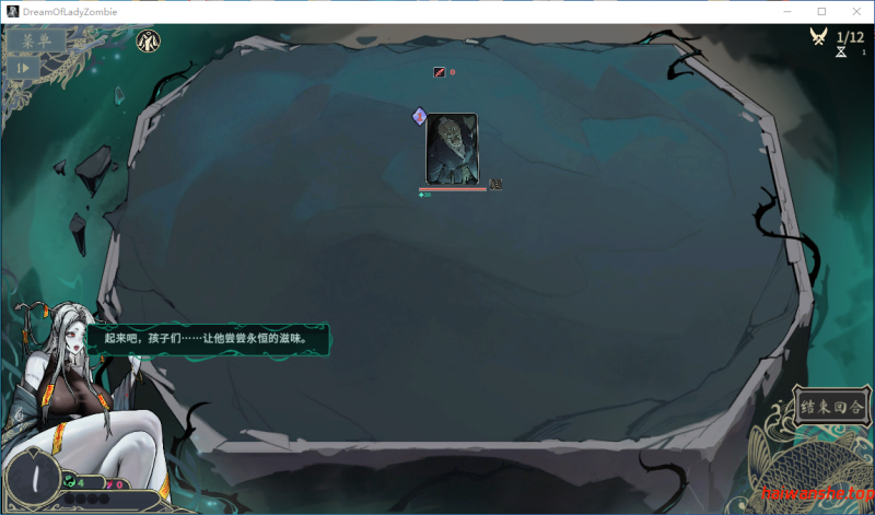 尸姬之梦 官方中文版 日系SLG 1.25G