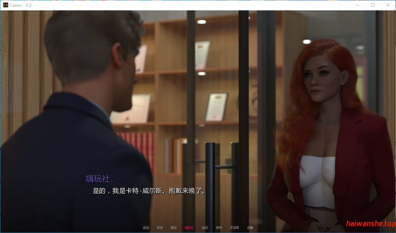 案件 Cases v0.2 AI汉化版 PC+安卓 欧美SLG 1.06G