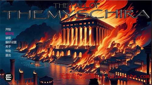 天堂岛的陨落 The fall of Themyscira v0.3 AI汉化版 PC+安卓 欧美SLG 1.68G-嗨玩社