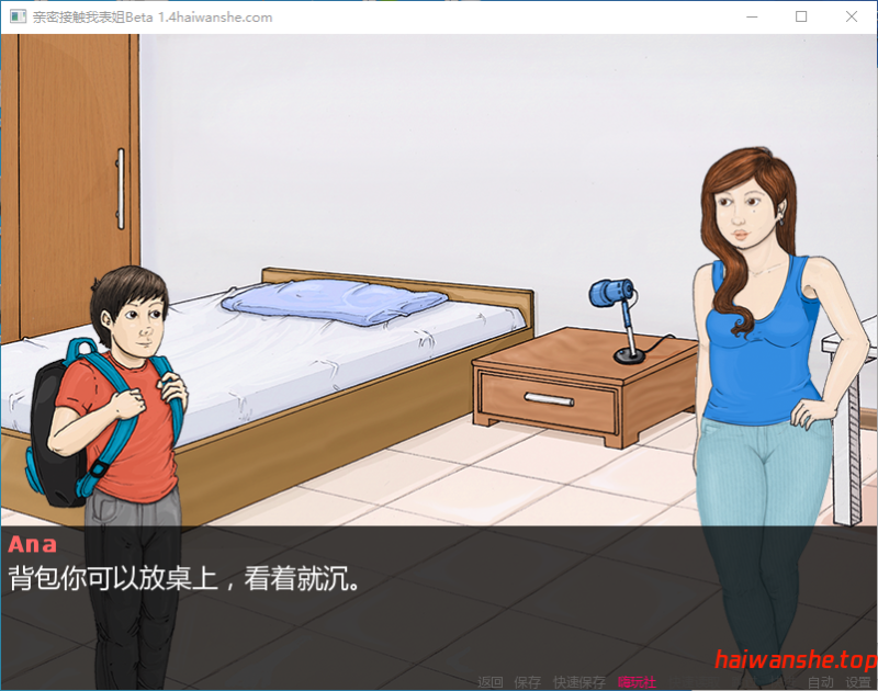 亲密接触我表姐 ConnaiSSance - Getting Close To My Cousin Beta 1.4 AI汉化版 PC+安卓 日系SLG 1.3G
