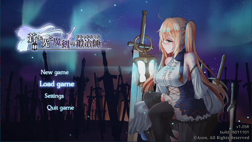 苍色之光与魔剑锻造师 蒼キ光と魔剣の鍛冶師 V1.05 build 官方中文版 日系RPG 2.79G-嗨玩社