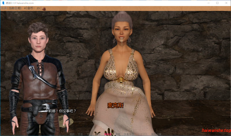 邂逅 Chance Encounter v0.1.9 AI汉化版 PC+安卓 欧美SLG 2.3G