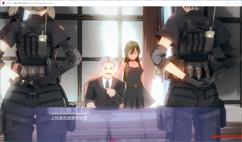 行动：确立统治地位 Operation: Establish Dominance v0.2.0 AI汉化版 PC+安卓 日系SLG 2.5G