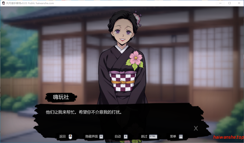 风月猎手客栈 Lewd Slayer Inn v0.03 Public AI汉化版 PC+安卓 日系SLG 0.4G