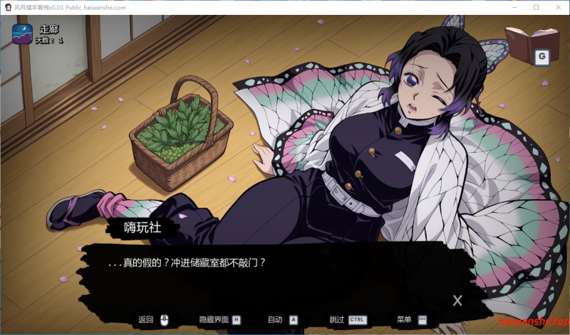 风月猎手客栈 Lewd Slayer Inn v0.03 Public AI汉化版 PC+安卓 日系SLG 0.4G