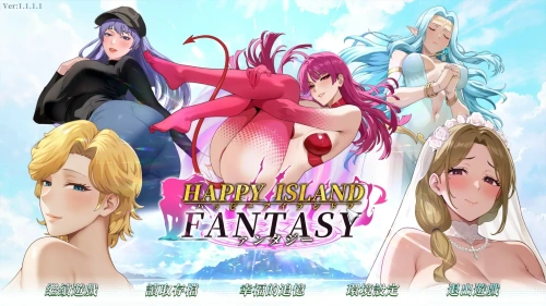 幸福岛幻想V1.1.1.1 官方中文正式版 日系SLG 5.36G-嗨玩社