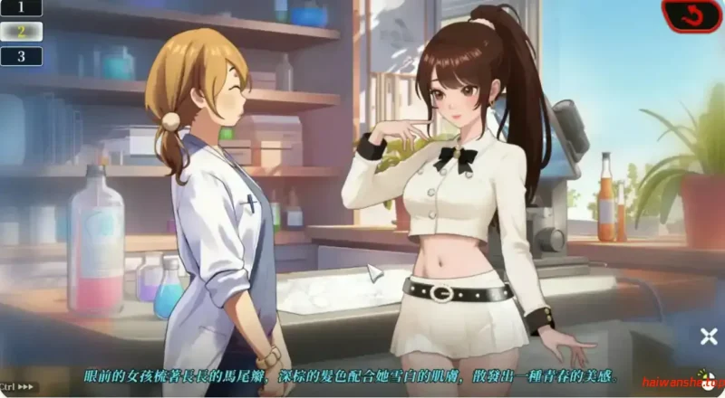 幸福岛幻想V1.1.1.1 官方中文正式版 日系SLG 5.36G