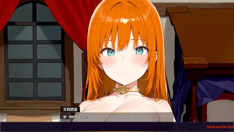 Tales of the Phantom World 官方中文版 亚洲SLG 0.95G