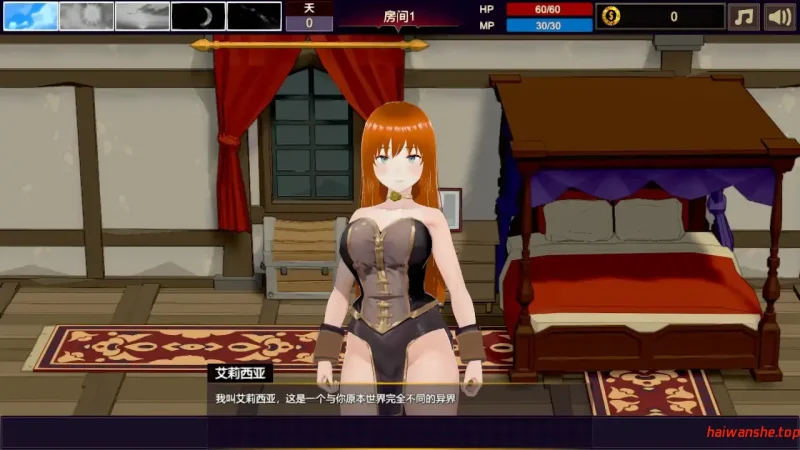 Tales of the Phantom World 官方中文版 亚洲SLG 0.95G