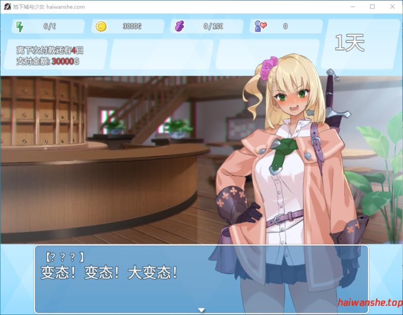 地下城与少女 ダンジョンウィズガール Steam官方中文版+全回想存档 爆款RPG 1.30G