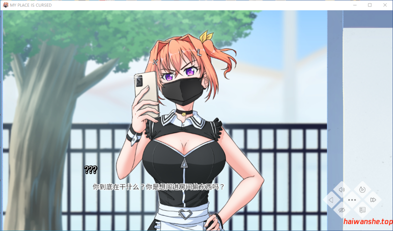 我的地方被诅咒了MY PLACE IS CURSED v 0.9.6 Steam官方中文版 养成SLG 1.0G