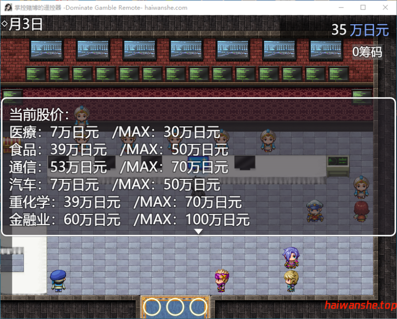 掌控赌博遥控器 ドミギャンリモート -Dominate Gamble Remote- AI汉化版 日式RPG 1.20G