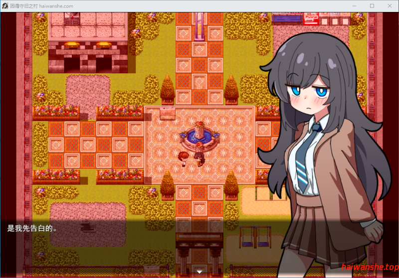 因习村飘忽不定的日常 因習村の不確かな日常 AI汉化版 日式RPG 1.0G