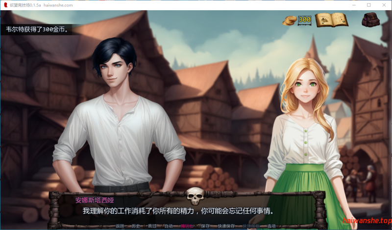 欲望竞技场 Arena of Lust v0.1.5a AI汉化版 PC+安卓 欧美SLG 3.2G