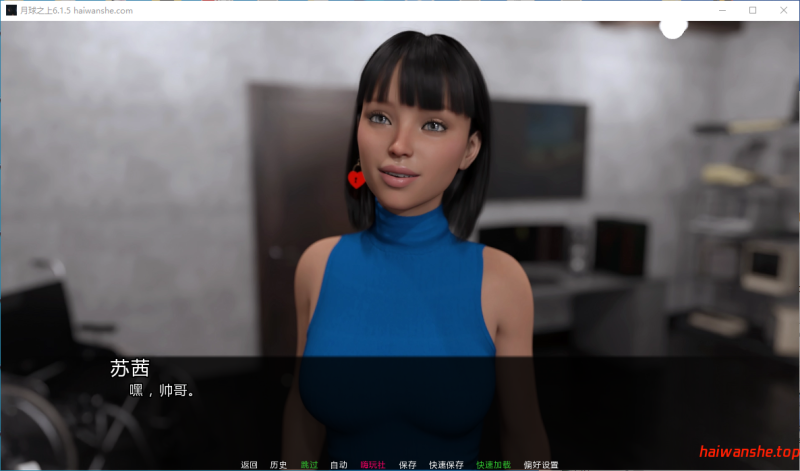 月球之上 Over the Moon 6.1.5 AI汉化版 PC+安卓 欧美SLG 2.2G