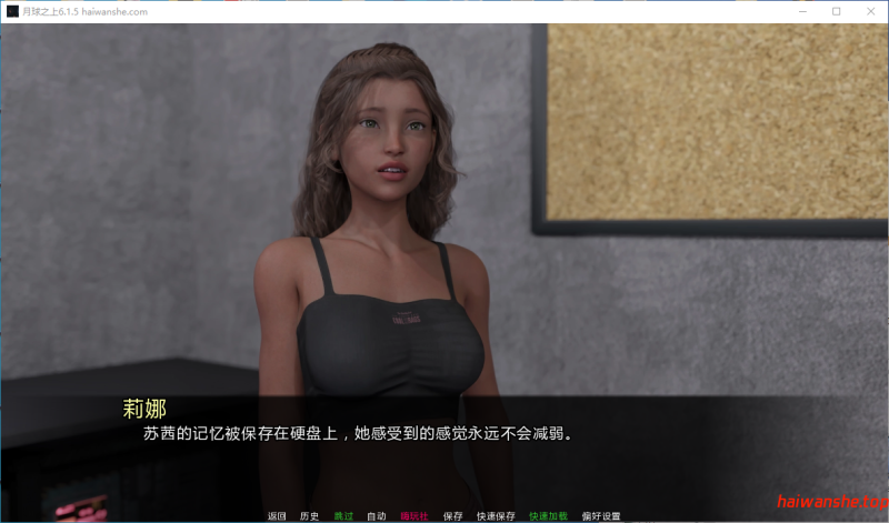 月球之上 Over the Moon 6.1.5 AI汉化版 PC+安卓 欧美SLG 2.2G