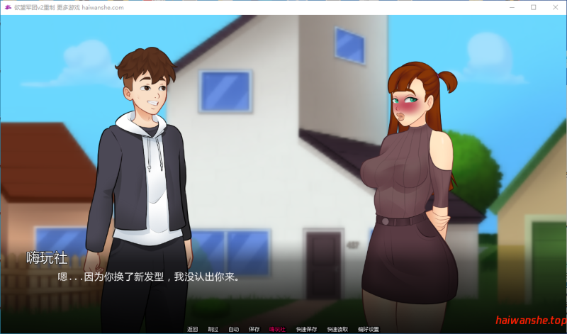 欲望军团  Lust Legion  v2重制 AI汉化版 PC+安卓 欧美SLG 0.76G