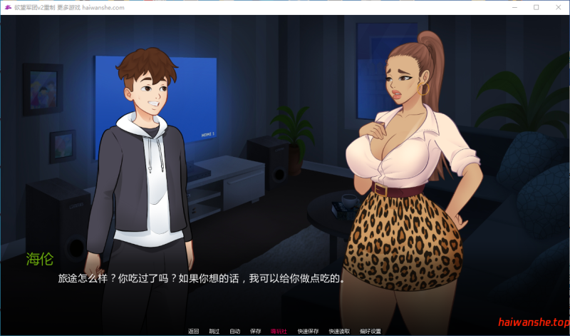 欲望军团  Lust Legion  v2重制 AI汉化版 PC+安卓 欧美SLG 0.76G