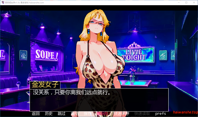 罪恶或生存 Sin or Live v1.5s AI汉化版 PC+安卓 欧美SLG 0.94G