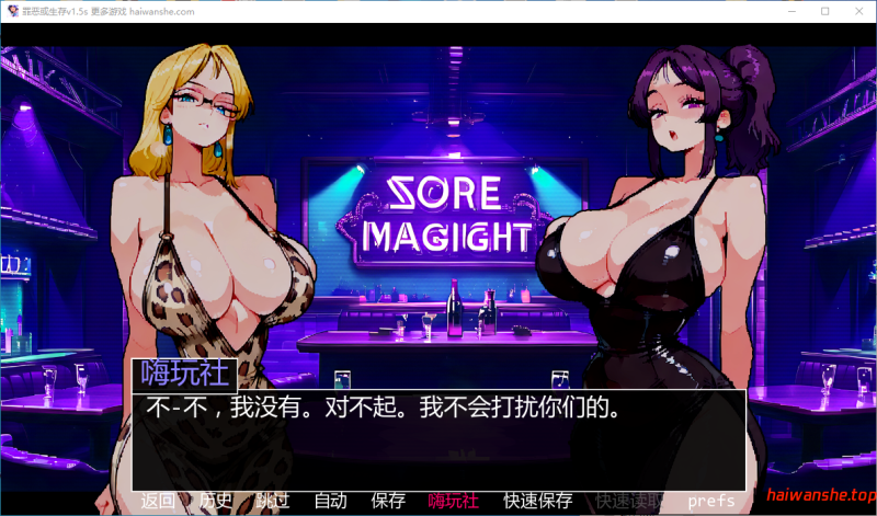 罪恶或生存 Sin or Live v1.5s AI汉化版 PC+安卓 欧美SLG 0.94G