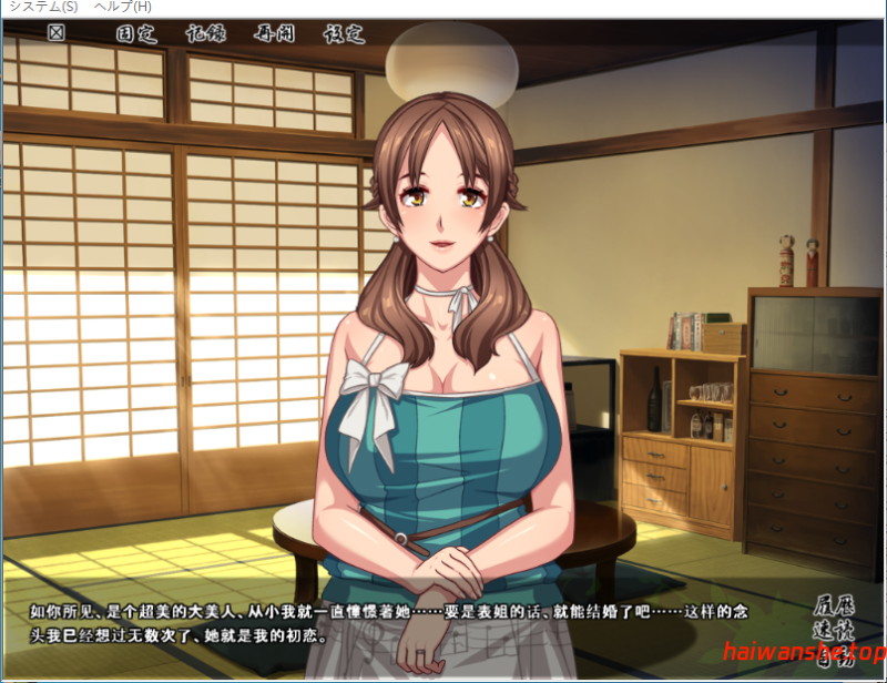 未亡人日记～与我憧憬的那个人在同一屋檐下～ 未亡人日記～憧れのあの女（ひと）と一つ屋根の下～ AI汉化版+全CG存档 拔作ADV 750M