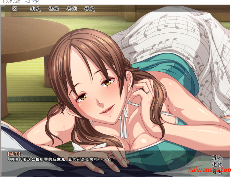 未亡人日记～与我憧憬的那个人在同一屋檐下～ 未亡人日記～憧れのあの女（ひと）と一つ屋根の下～ AI汉化版+全CG存档 拔作ADV 750M