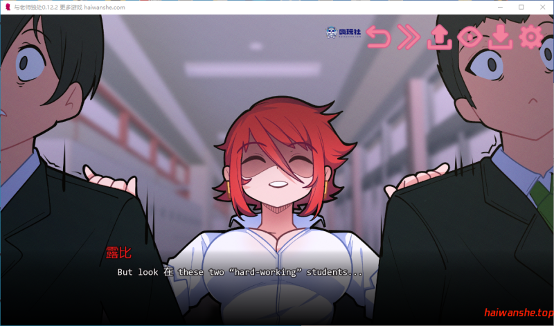 与老师独处 Alone with My Teacher v0.12.2 AI汉化版 PC+安卓 日系SLG 1.5G