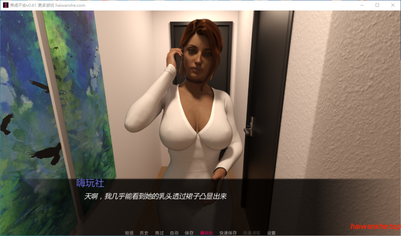 焦虑不安 Angst v0.61 AI汉化版 PC+安卓 欧美SLG 1.85G
