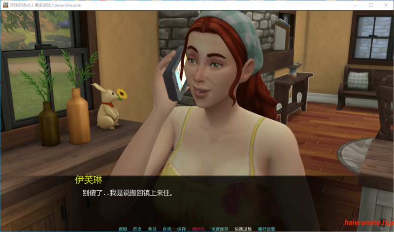 月球农场 Moonward Farm v0.3 AI汉化版 PC+安卓 欧美SLG 1.89G