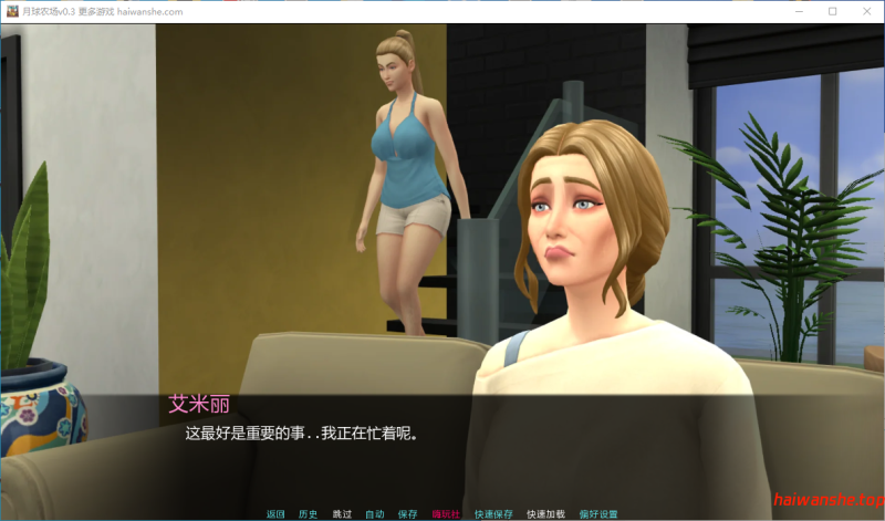 月球农场 Moonward Farm v0.3 AI汉化版 PC+安卓 欧美SLG 1.89G