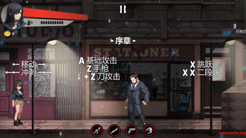 SPY 官方中文版 日系ACT 0.21G